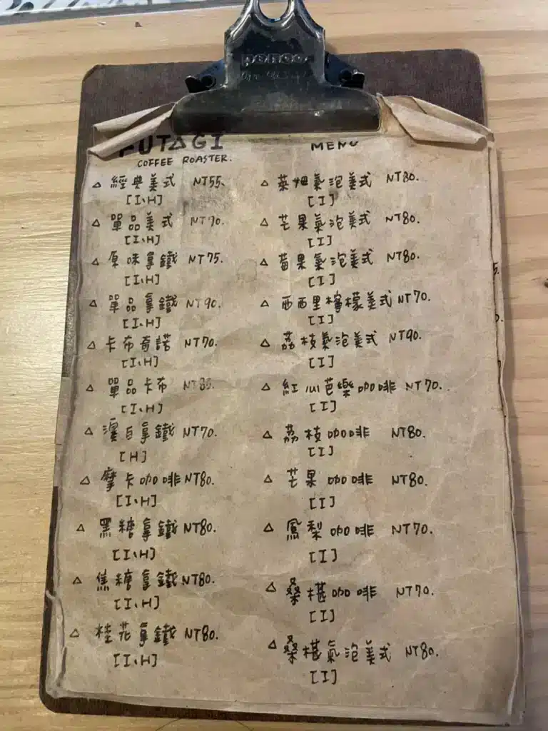 高醫附近咖啡廳|二木咖啡 超Chill文青風+日系清水模,價位出乎意料的便宜! 10 高醫附近咖啡廳|二木咖啡