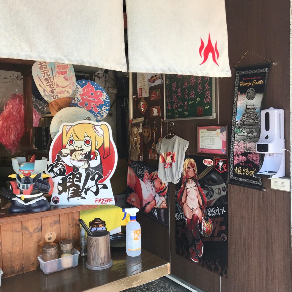火曜二代目|超吸睛日系動漫風的平價攤車拉麵店! 火曜二代目│台中超吸睛日系動漫風的平價攤車拉麵店!