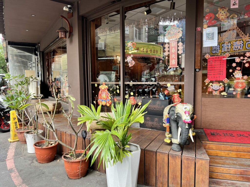江子翠早午餐|泰之初Brunch|晚餐也吃得到泰式早午餐,份量超多超滿足 泰式早午餐|泰之初Brunch
