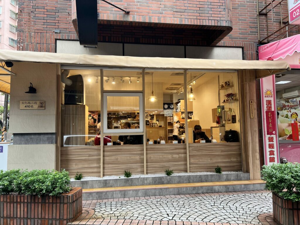 江子翠日本料理推薦|鮨跡,超高CP排隊日料,上班族最愛的商業午餐 江子翠日本料理推薦