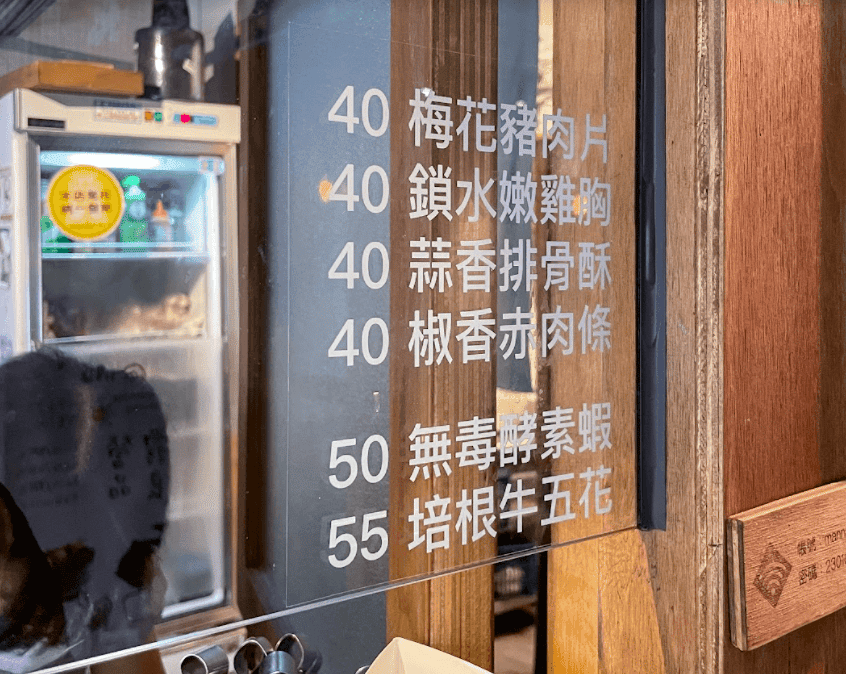 台中關東煮推薦|嗎哪關東煮|隱藏西區的文青小店,冬日用他溫暖胃吧! 嗎哪關東煮菜單