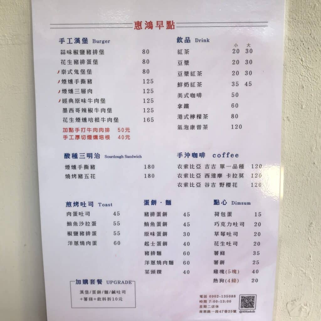 彰化五倍卷放大之旅|不只有高CP手工漢堡、30公分巨傘,復古旗袍更讓妳變身華燈初上女主角! 叮咚News|分享新奇與樂趣