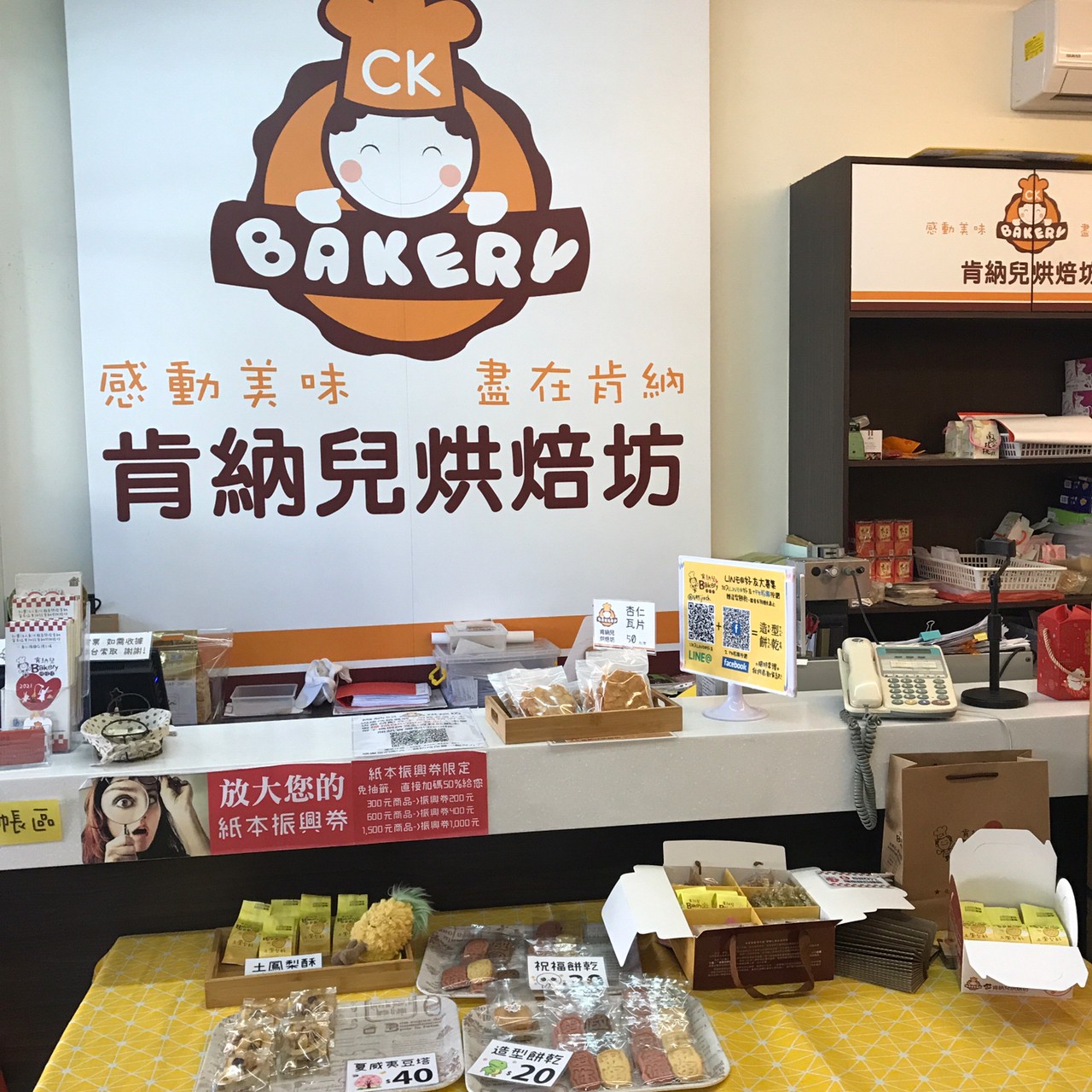 彰化五倍卷放大之旅|不只有高CP手工漢堡、30公分巨傘,復古旗袍更讓妳變身華燈初上女主角! 肯納兒烘焙坊