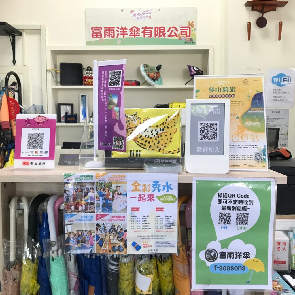 彰化五倍卷放大之旅|不只有高CP手工漢堡、30公分巨傘,復古旗袍更讓妳變身華燈初上女主角! 結帳櫃檯