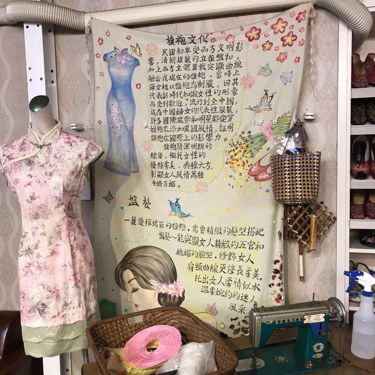 彰化五倍卷放大之旅|不只有高CP手工漢堡、30公分巨傘,復古旗袍更讓妳變身華燈初上女主角! 亘古館-旗袍文化及盤髮的介紹
