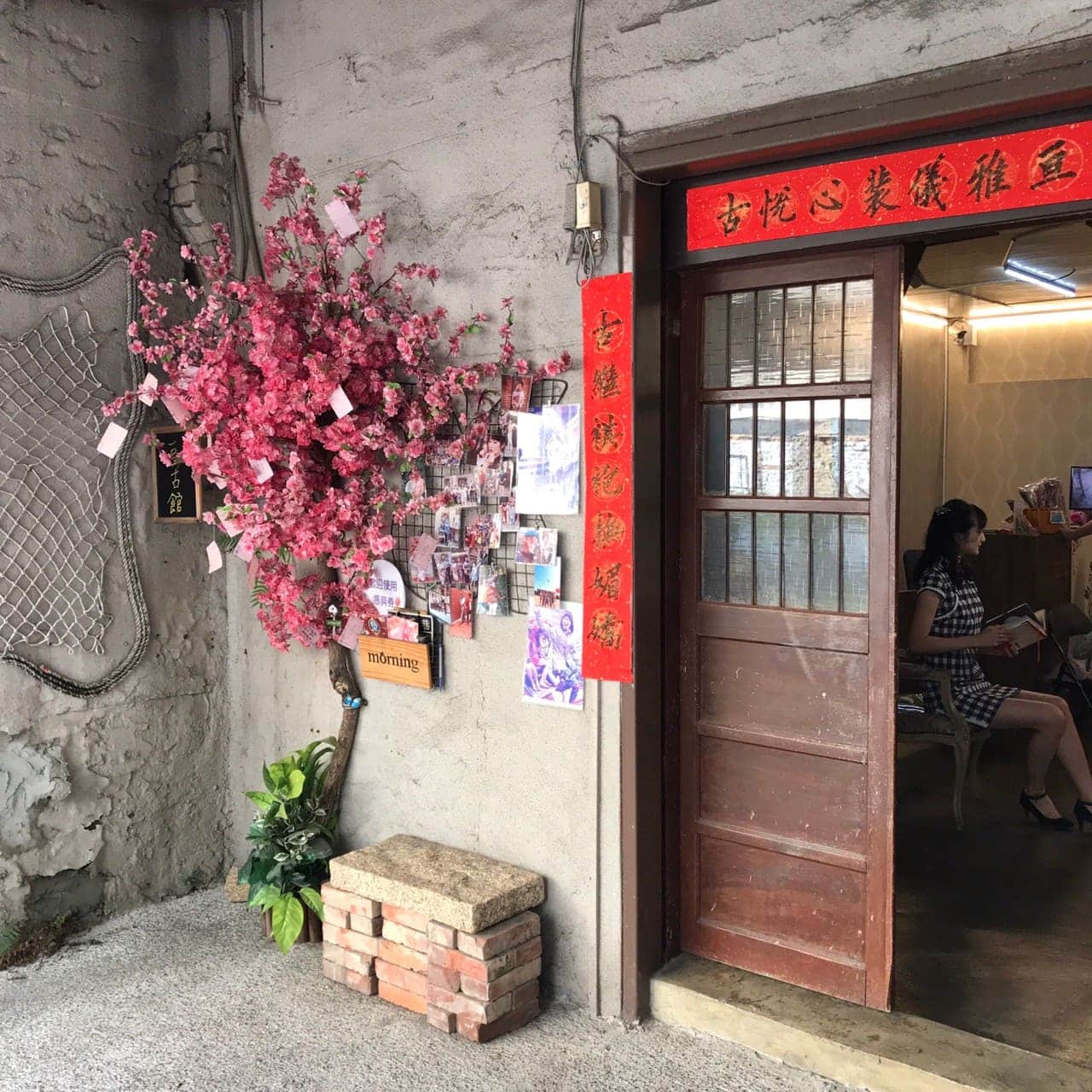 彰化五倍卷放大之旅|不只有高CP手工漢堡、30公分巨傘,復古旗袍更讓妳變身華燈初上女主角! 亘古館門口造景