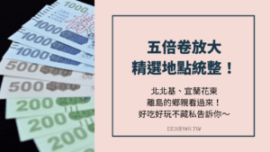 五倍卷放大