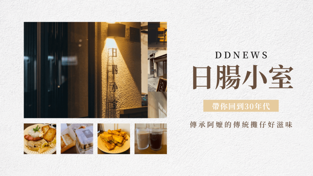 高雄鼓山區小吃｜大腸包小腸、蘿蔔糕
