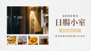 高雄鼓山區小吃｜大腸包小腸、蘿蔔糕
