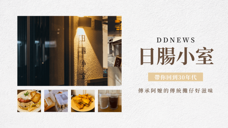 高雄鼓山區小吃｜大腸包小腸、蘿蔔糕