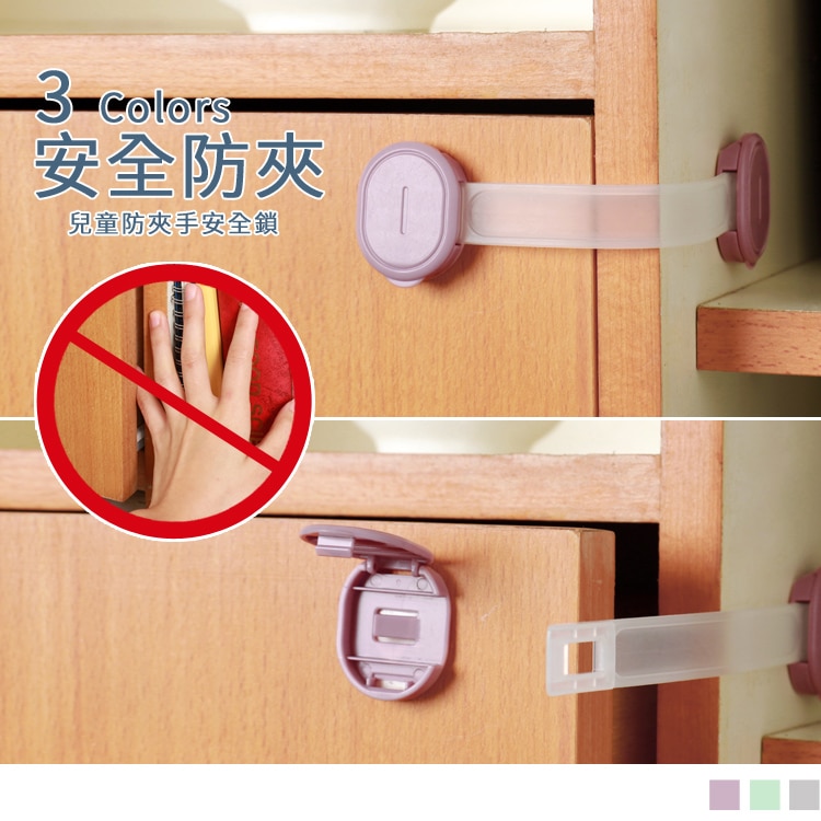 【兒童居家安全】打造安全避風港!5大配備讓孩子安心探索,不怕跌跌撞撞 3 居家安全|兒童安全鎖
