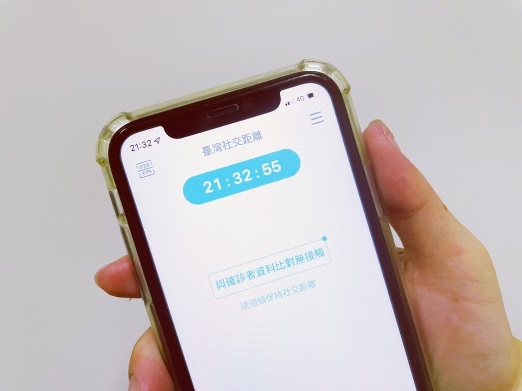 「臺灣社交距離APP」全面更新,接觸確診者快速通知,未來將取消實聯制? 臺灣社交距離APP