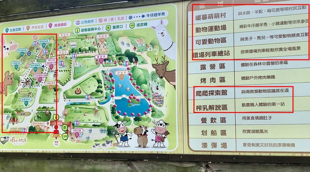 桃園一日遊|中壢市區親子古蹟景點/草泥馬、梅花鹿、水豚君一次擁有/巷弄內超人氣海鮮丼! 埔心牧場