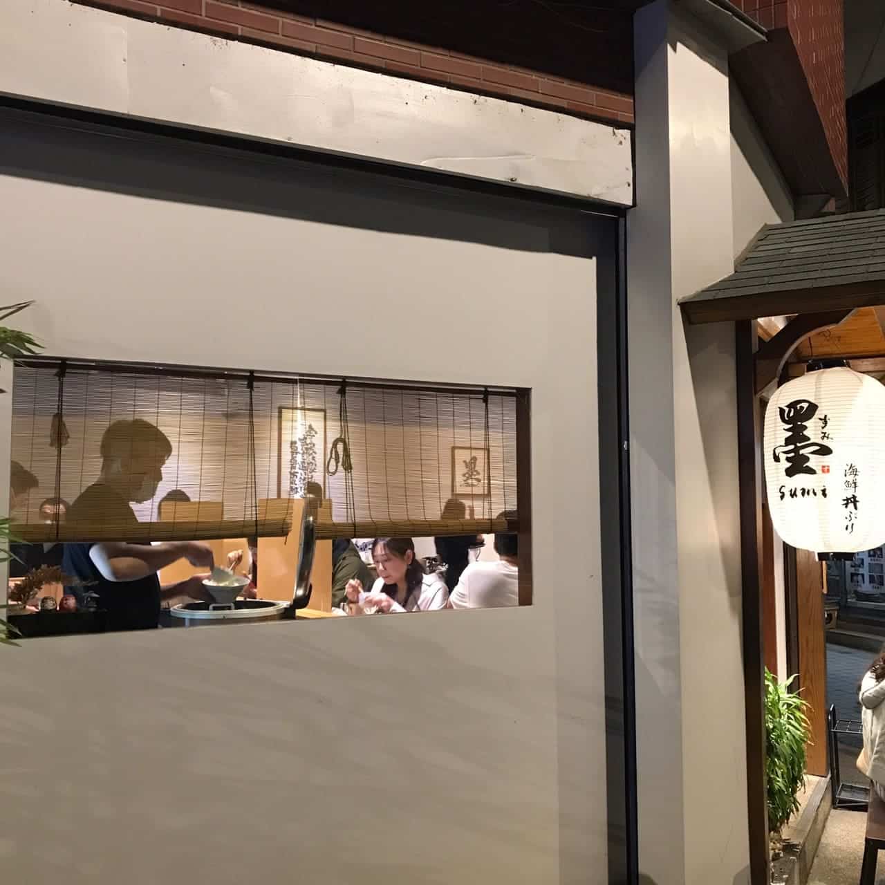 桃園一日遊|中壢市區親子古蹟景點/草泥馬、梅花鹿、水豚君一次擁有/巷弄內超人氣海鮮丼! 墨sumi海鮮丼ぶり