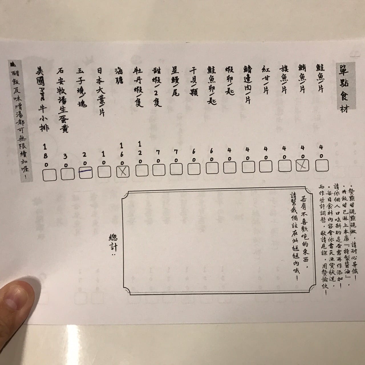 桃園一日遊|中壢市區親子古蹟景點/草泥馬、梅花鹿、水豚君一次擁有/巷弄內超人氣海鮮丼! menu