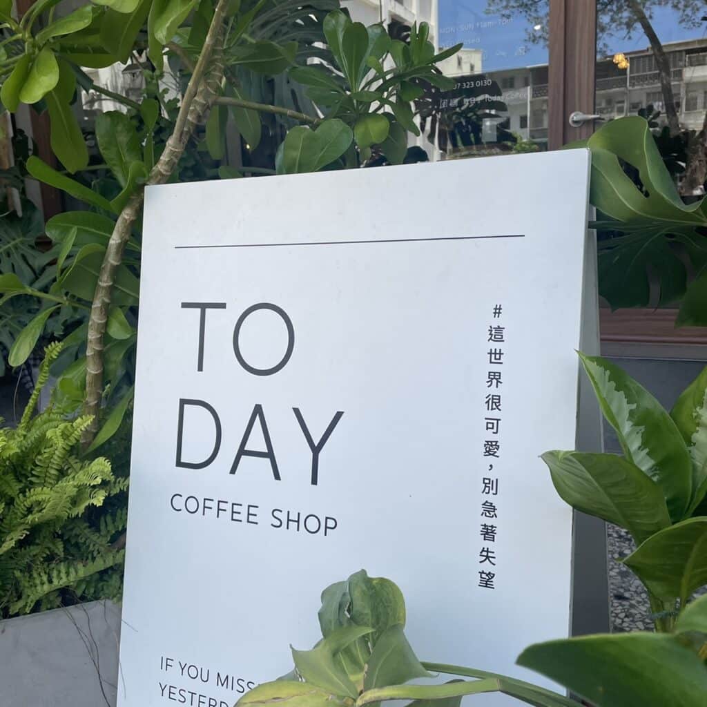 致日子｜獨特複合式經營咖啡館，來充滿正能量場域，開啟美好的每一天～