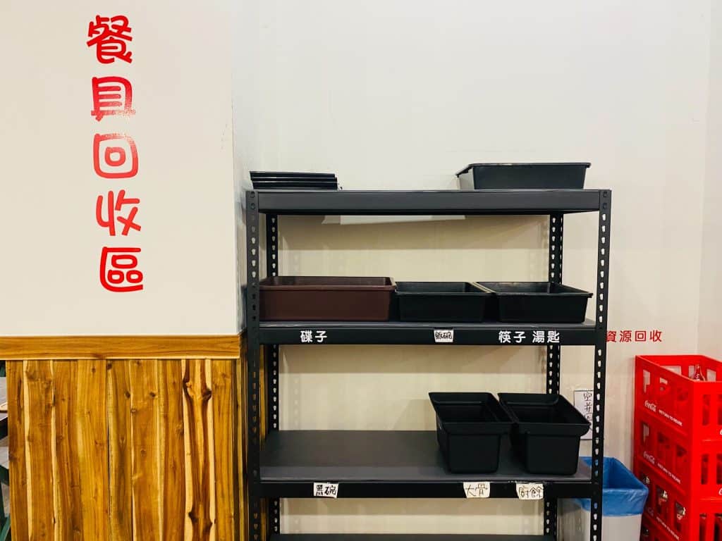 小月豬肉湯飯專賣店