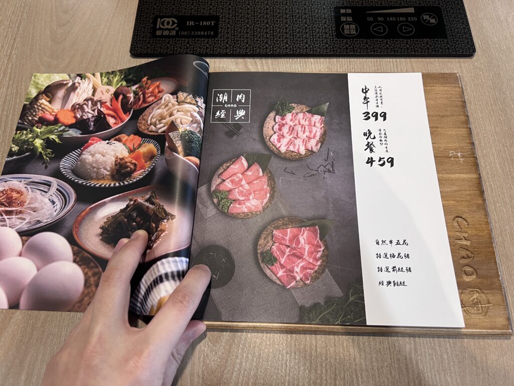 北部最強「壽喜燒」潮肉|平日午餐只要399 和牛吃到飽還有多元鍋底 照片4-菜單