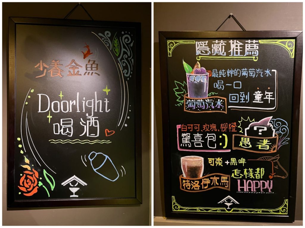 叮咚News｜分享新奇與樂趣 - 圖17，店內牌