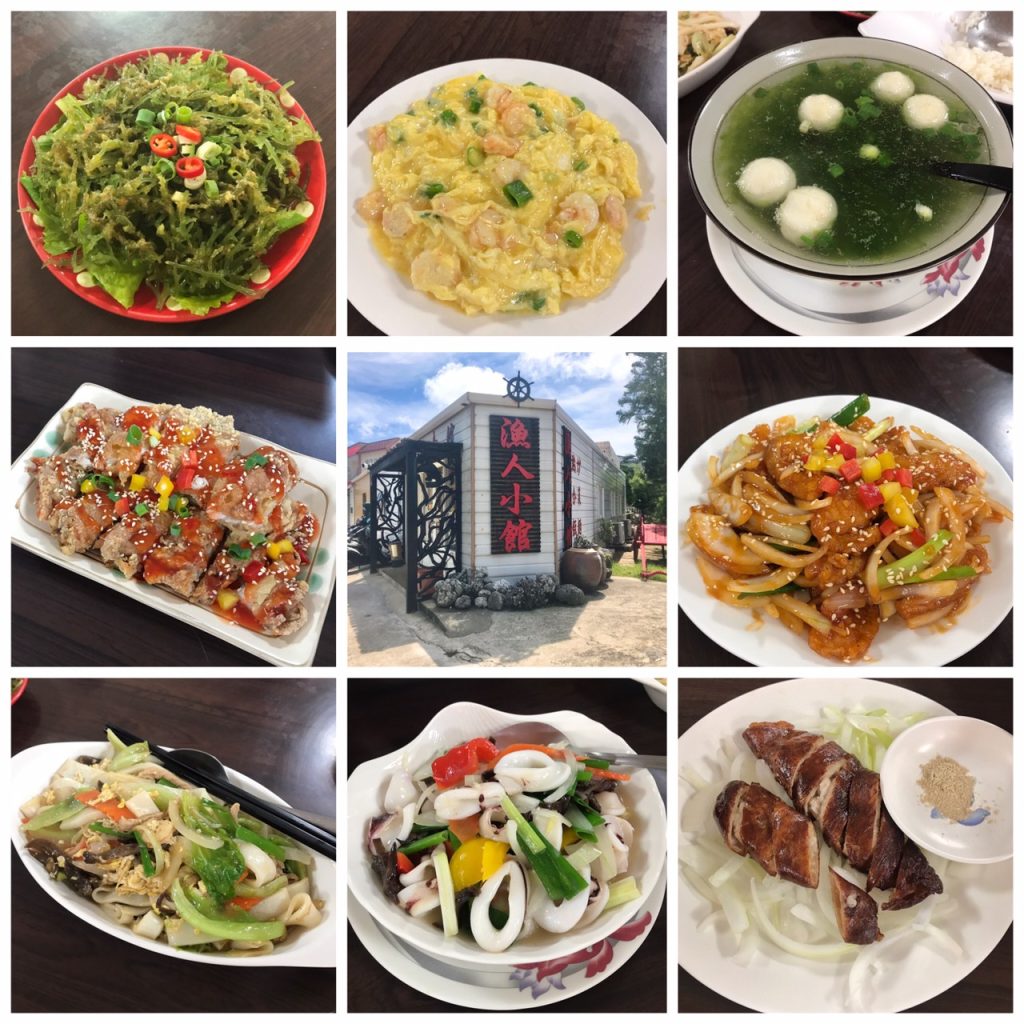 澎湖旅遊|不玩水也能假期滿分的精華攻略!完美排出老少咸宜的離島之旅~ 澎湖美食推薦|漁人小館