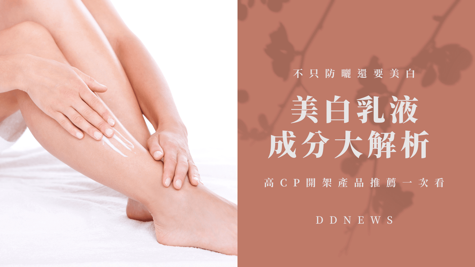 叮咚News｜分享新奇與樂趣 - 叮咚FB顯圖模板 2 1 1