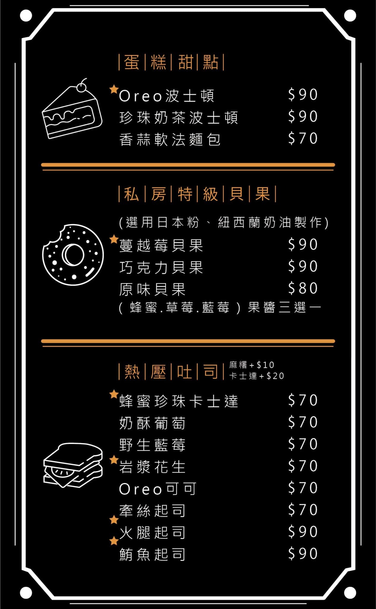 豐原雪花冰推薦|嚴雪~浮誇冰品x花鬆餅x滿牆可愛扭蛋,榴槤控必點「爆濃榴槤」! 叮咚News|分享新奇與樂趣