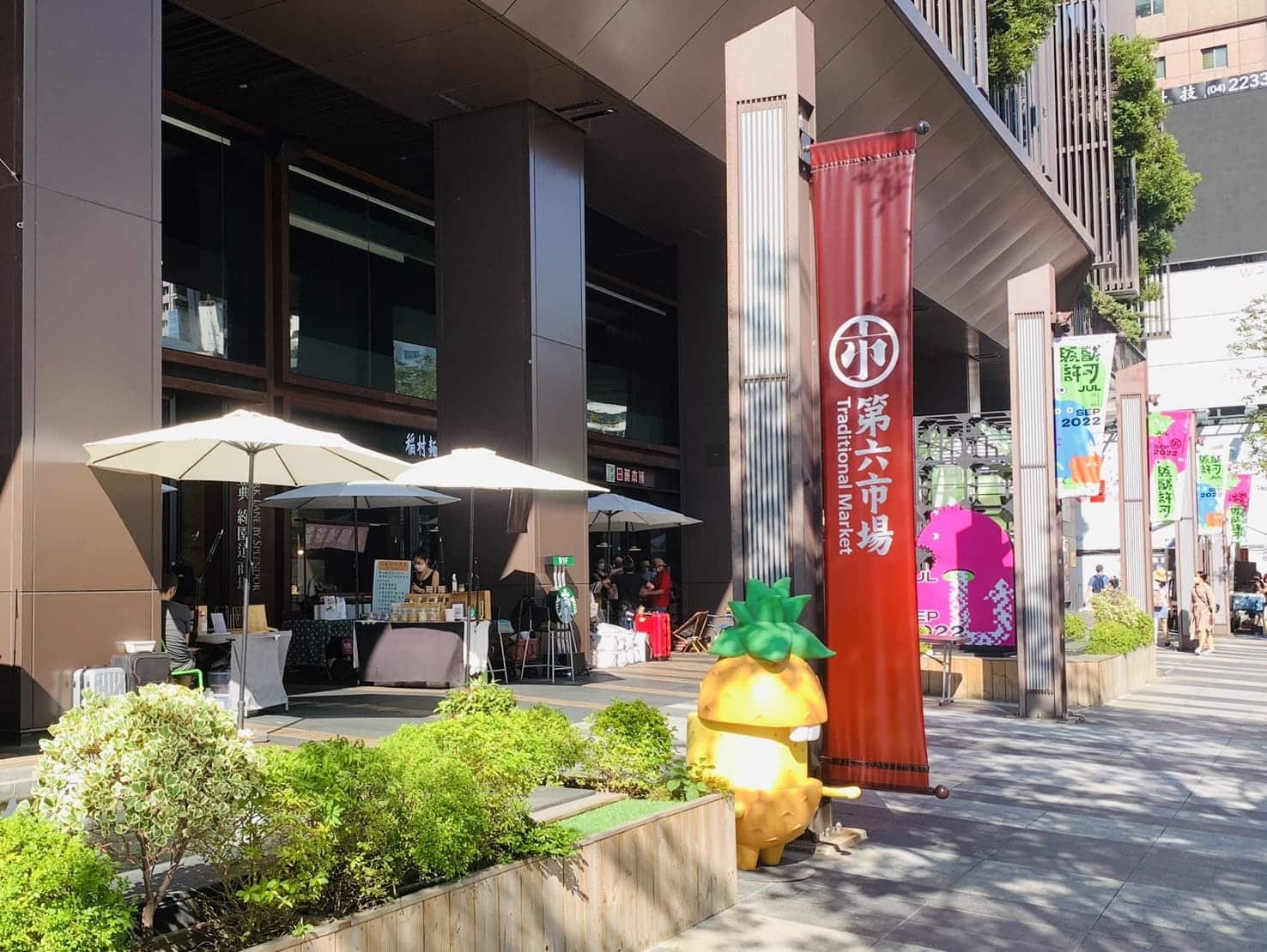 台中BRT「一日遊路線」帶你輕鬆玩!搭乘公車走訪台中舊城、盤點老字號小吃、必去文青打卡景點! 3 叮咚News|分享新奇與樂趣 - 圖2 科博館站的金典綠園道商場