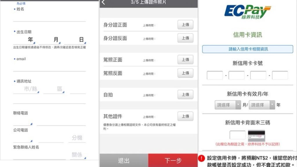 叮咚News｜分享新奇與樂趣