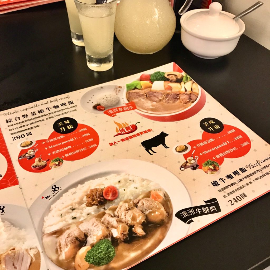 Mr.38咖哩專賣店|今天吃日式、明天換泰式,滿足所有想吃咖哩的心! 6 台中咖哩店推薦