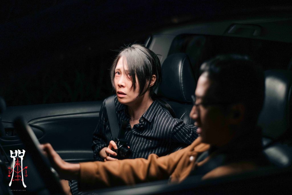 圖8若男與啟明上山鬼打牆（圖取自《咒 Incantation》臉書粉專）