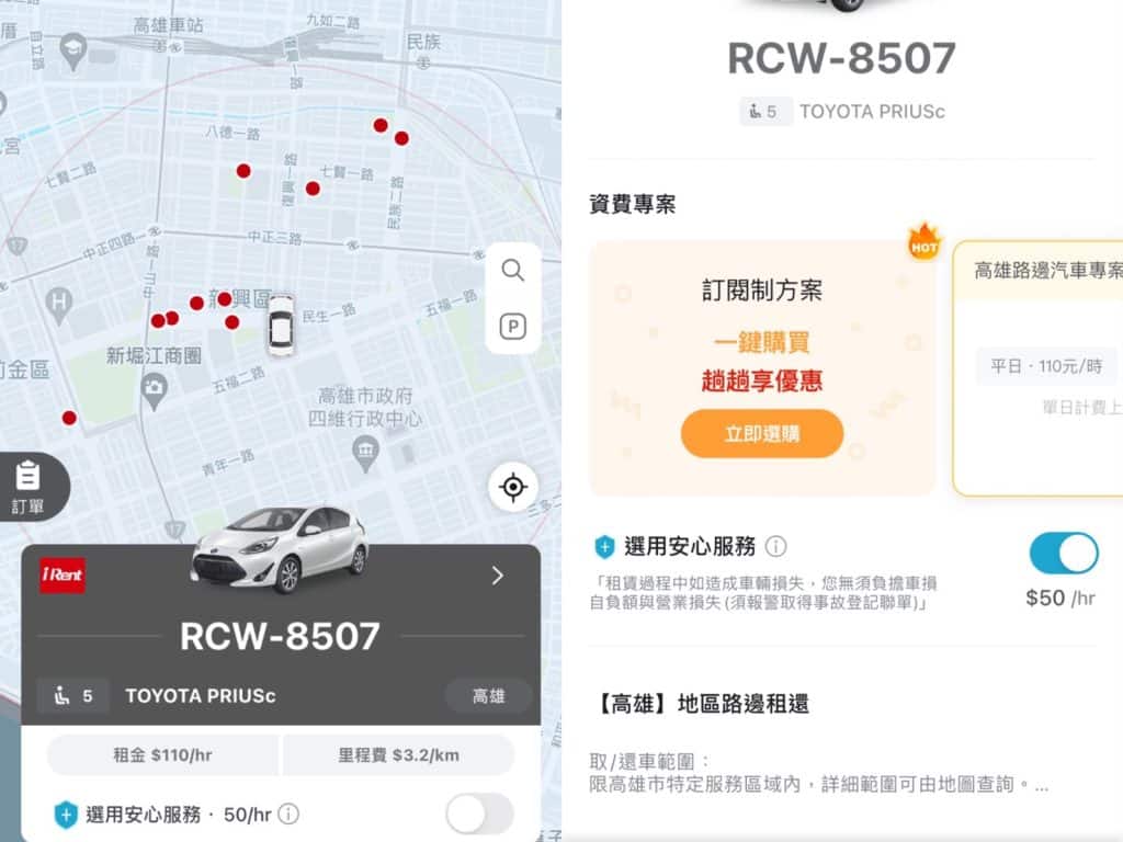 叮咚News｜分享新奇與樂趣
