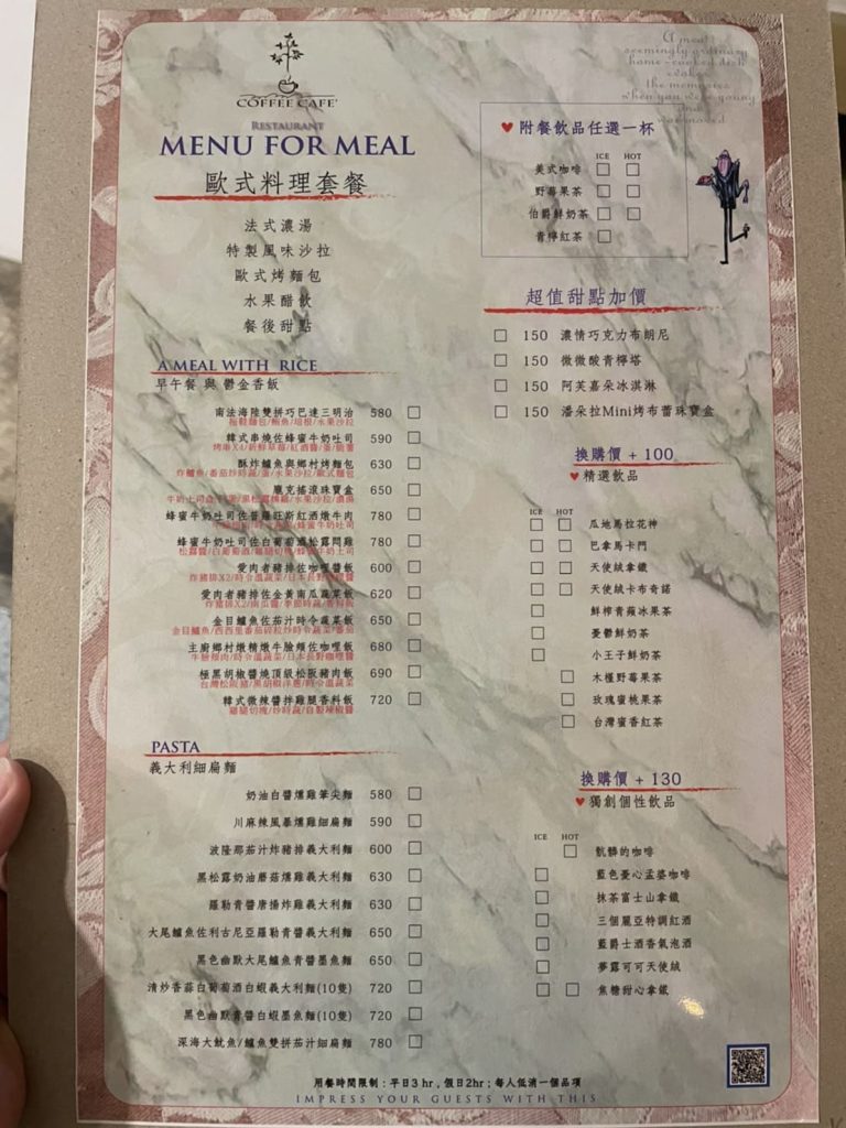 台南下午茶推薦|咖啡巴黎小餐館,浮誇歐式甜點珠寶盒,打開你的少女心~ 台南甜點推薦