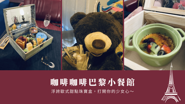 台南早午餐下午茶