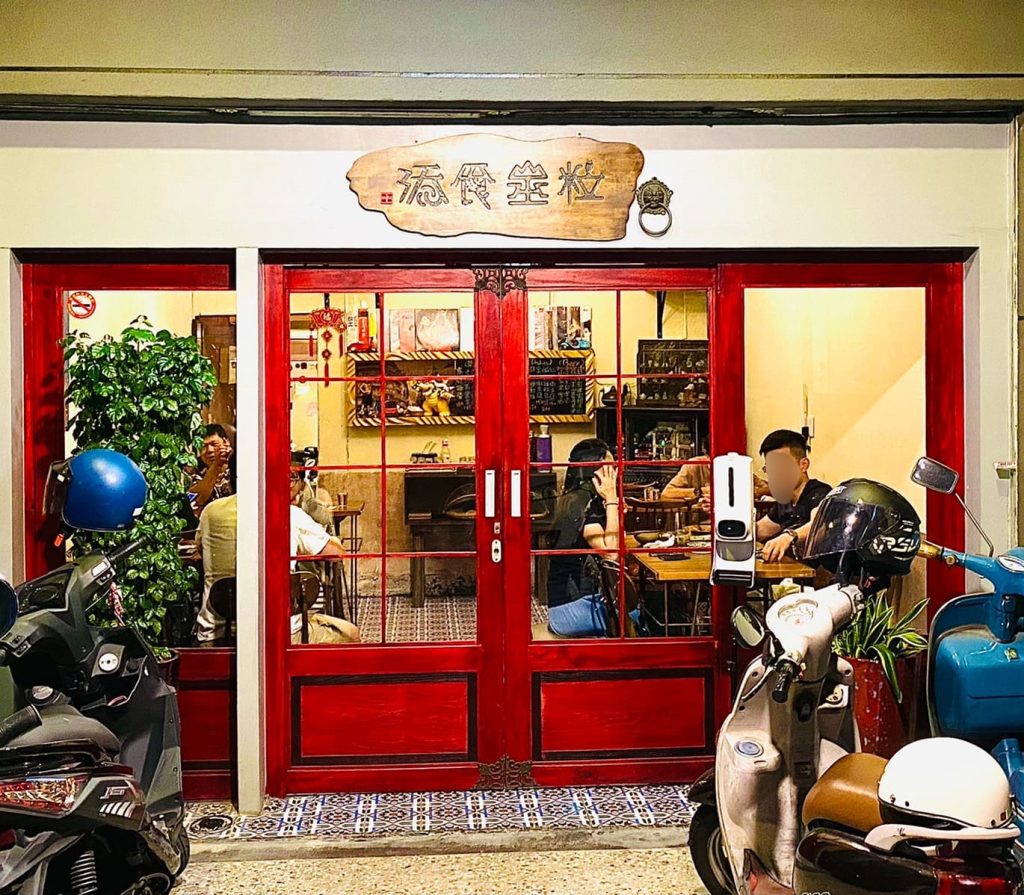 高雄家常菜推薦