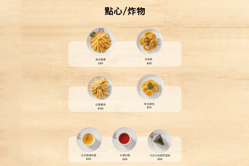 浪愛有家｜貓中途寵物餐廳