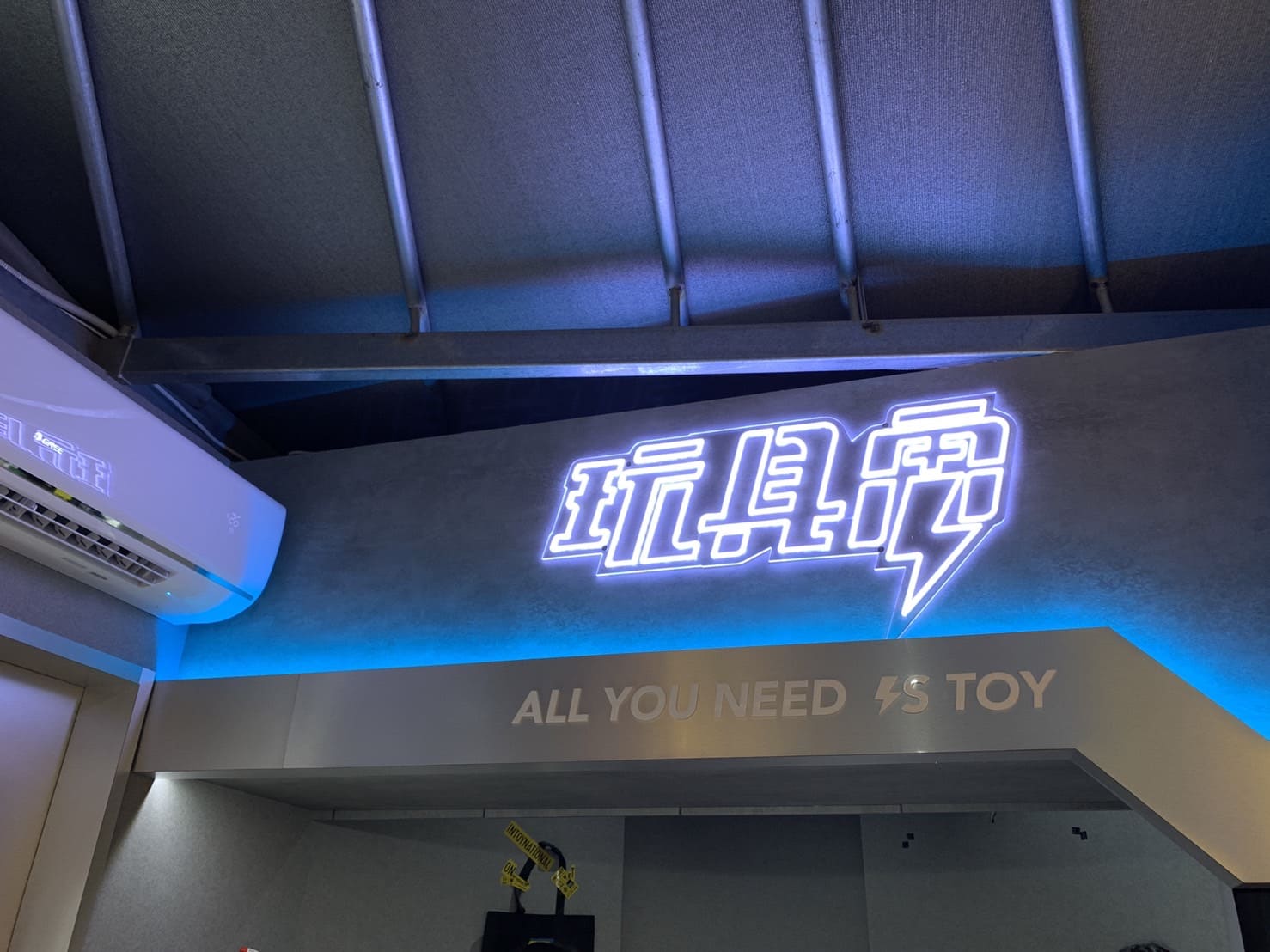 玩具電|神秘降落在草悟廣場帶你直擊超過2000件的玩具!在科技未來感的貨櫃小屋 台中玩具電