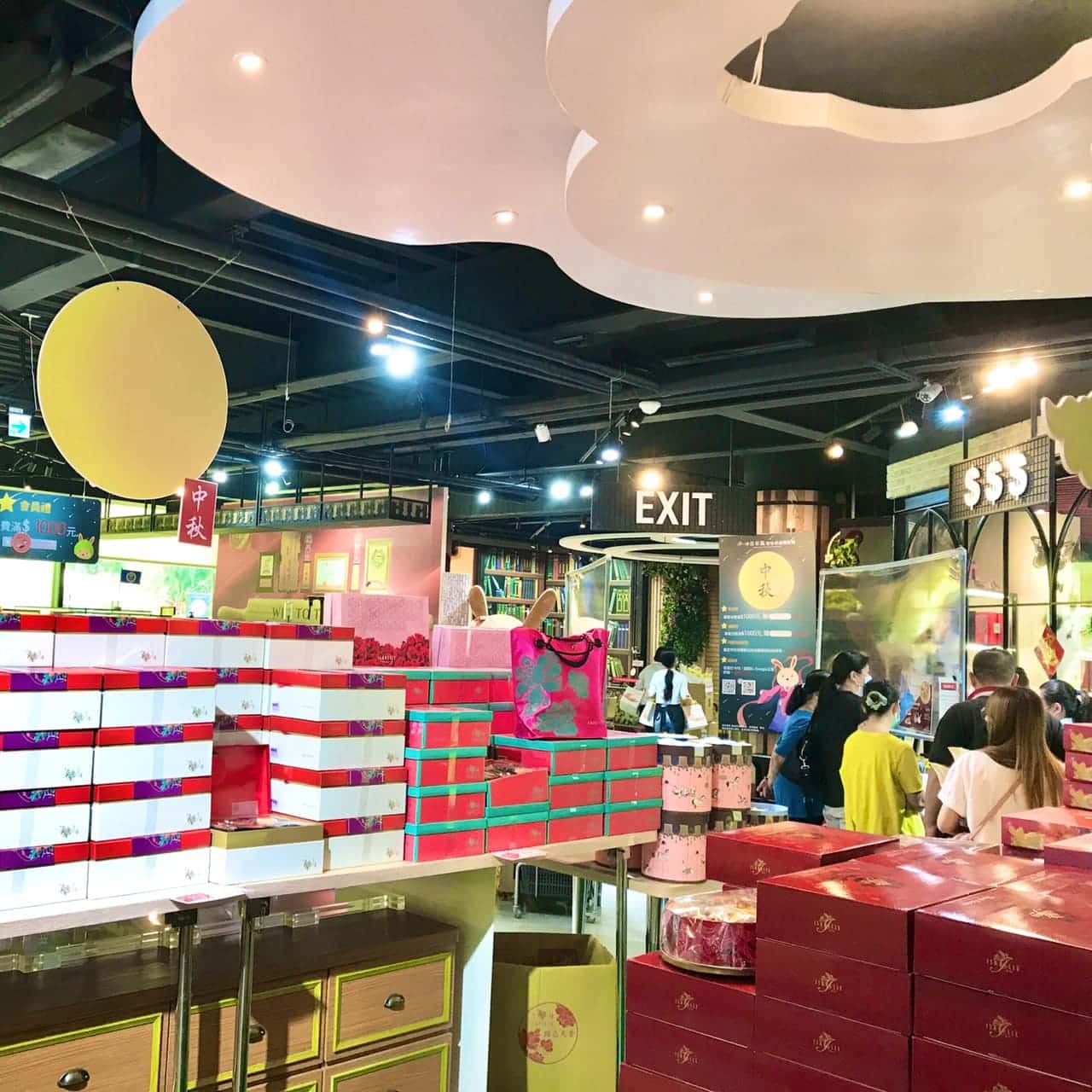 伊莎貝爾觀光工廠|門票優惠、喝下午茶、糖霜餅乾DIY! 7 叮咚News|分享新奇與樂趣 - 圖7 月餅禮盒選項超多