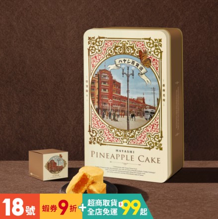 2025中秋禮盒推薦 TOP20:超美夢幻設計,送禮質感滿分!茶葉、糕點、鳳梨酥、蛋黃酥、肉乾、餅乾品牌攻略 叮咚News|分享新奇與樂趣