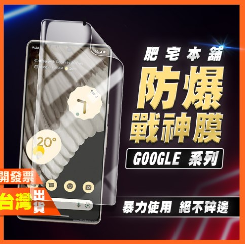 手機包膜有需要嗎?優點、缺點、價格,常見問題總整理。手機包膜推薦、IPHONE15手機貼膜推薦ptt 手機包膜