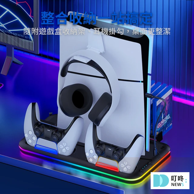 我該買PS5數位版還是光碟版?3張表格一次搞懂優缺點 slim & pro 叮咚News|分享新奇與樂趣