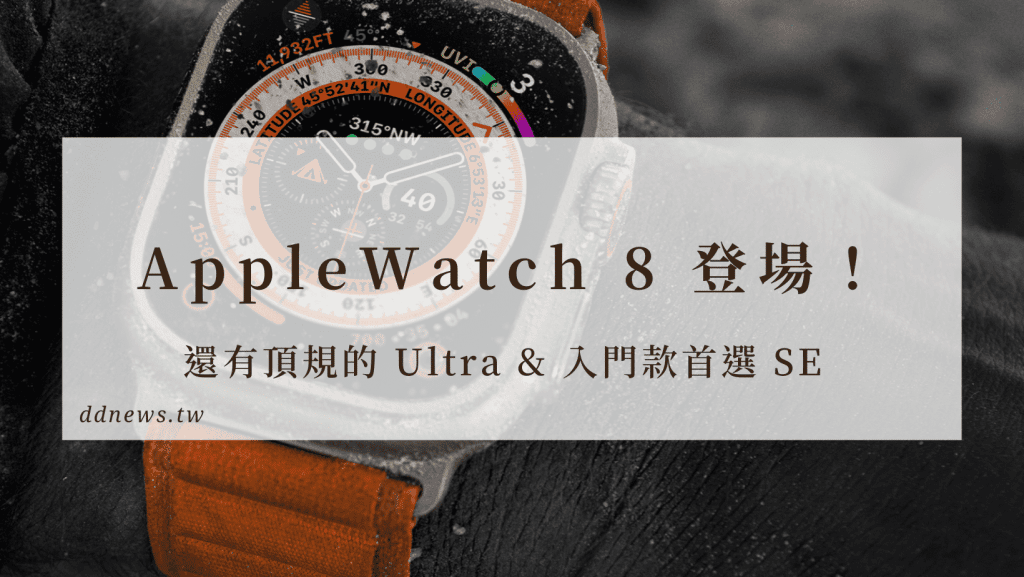 apple watch se