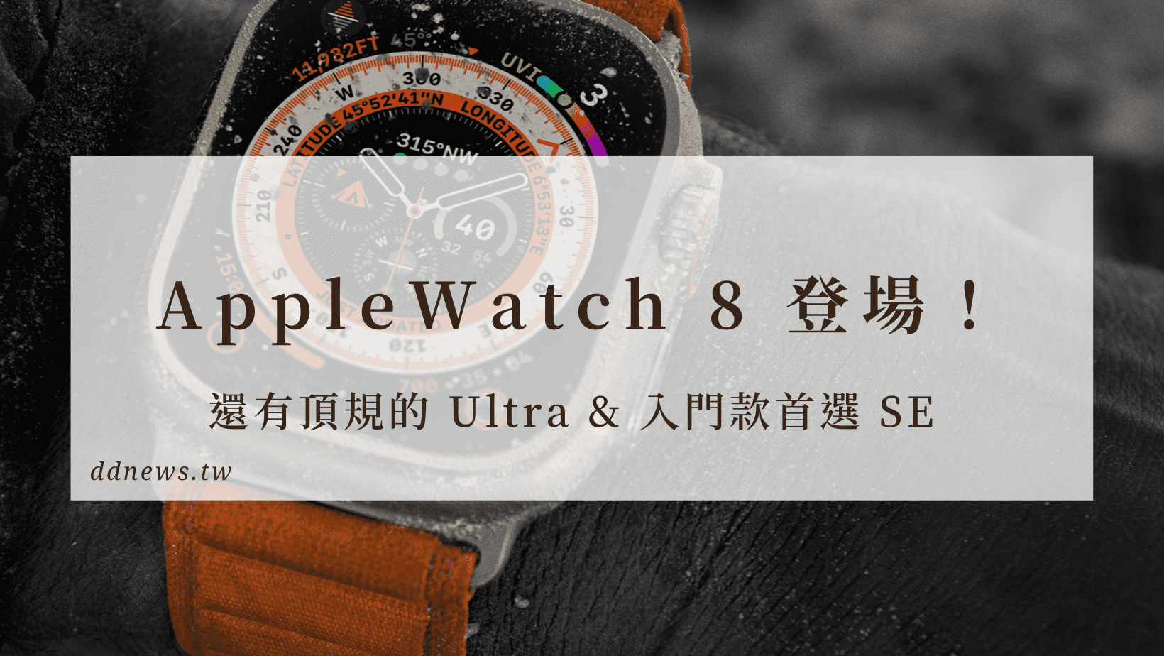 apple watch se