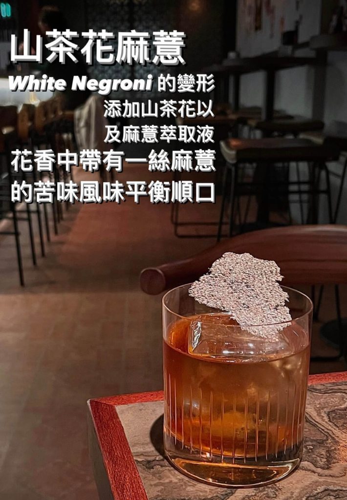 Imbibe Taipei 好醖餐酒館|市民大道上的台式復古餐酒館,不管多晚都讓你酒足飯飽的深夜食堂 叮咚News|分享新奇與樂趣