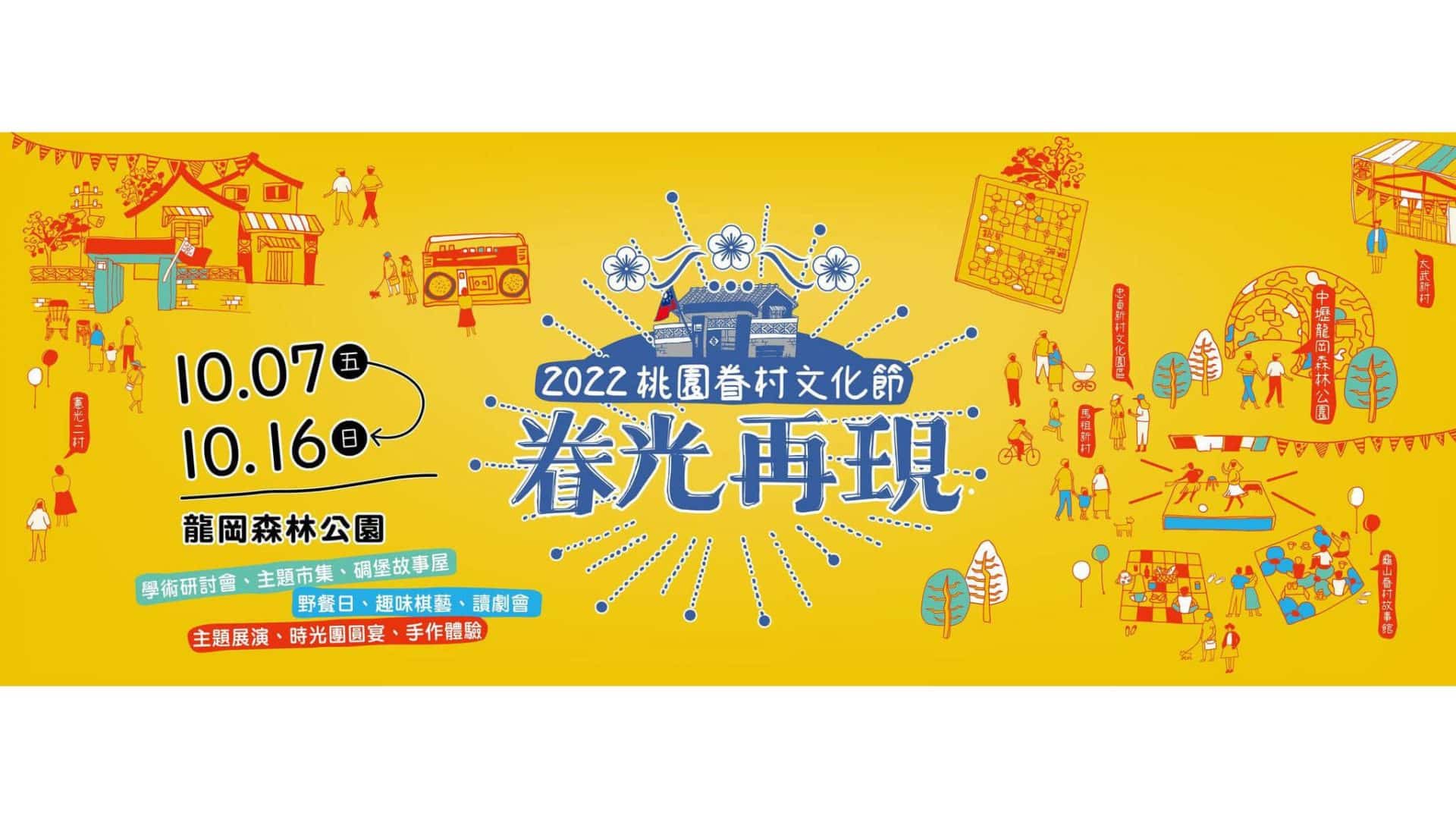 叮咚News｜分享新奇與樂趣