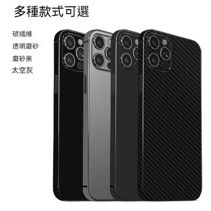 手機包膜有需要嗎?優點、缺點、價格,常見問題總整理。手機包膜推薦、IPHONE15手機貼膜推薦ptt 手機包膜