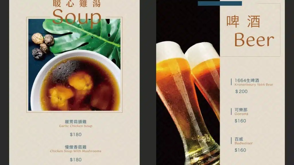 台中酒吧|微醺光廊WS:在落下的光束裡享受微醺,美食酒飲、音樂與沉浸式投影 微醺光廊WS菜單
