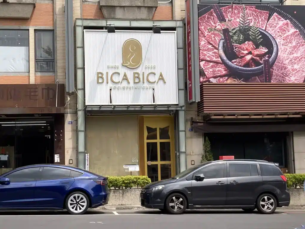 BICA BICA享貓咖啡廳外觀及停車處