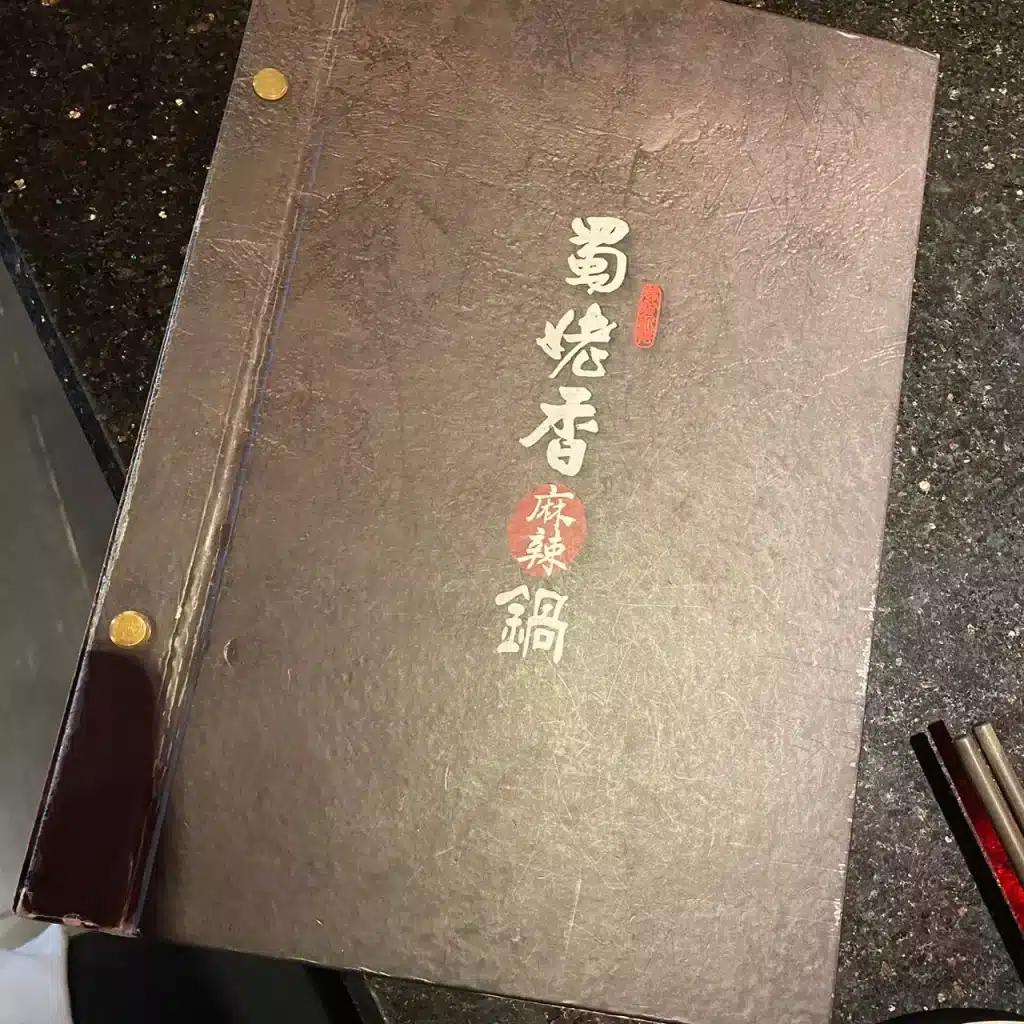 【高雄鳳山火鍋】蜀姥香|四川成都麻辣鍋,原汁原味傳承,鴨血豆腐無限續 7 高雄麻辣火鍋推薦|蜀姥香