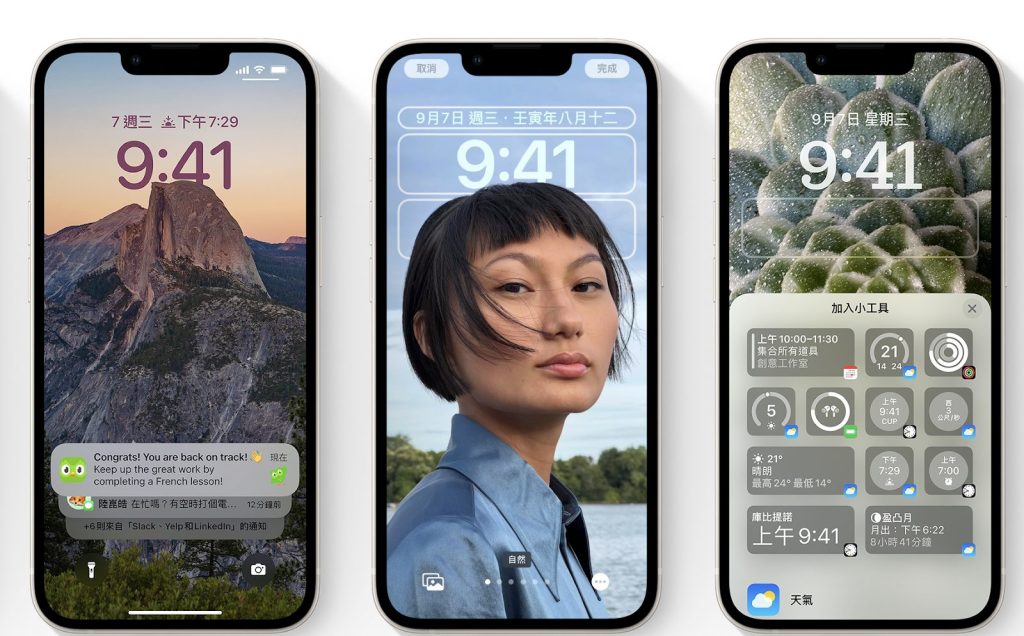iOS16.1正式上線!你不能不知道的5大新功能,必看「即時動態」X「動態島」超實用亮點 ios16.1