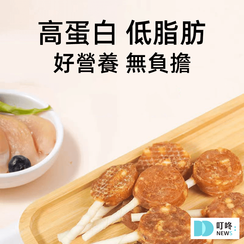 狗狗肚子一直叫怎麼辦?很可能是這4大因素所造成!釐清狗狗肚子的所有問題,必看狗狗營養保健總整理 狗狗零食推薦 健康+無毒+營養 (2025熱銷款) 叮咚News|分享新奇與樂趣